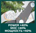 Sekator do gałęzi 690 mm, średnica ciecia 42 mm, uchwyty aluminiowe